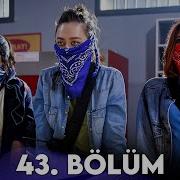 Avlu 43 Bölüm 4K