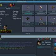 Transformice Kişiselleştirme Hack