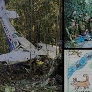 The Lost Children Of The Amazon Forest The Most Incredible Story Of Survival