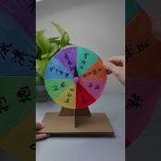 DIY Spin Wheel Craft Fun Easy Project With CreativeCrafting CraftTutorial DIYCrafts SpinWheel