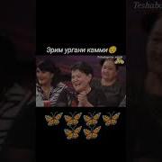 Кайфиятни Кутарамиз