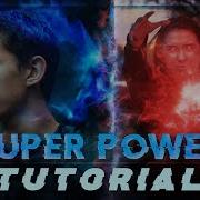 Эффекты суперэнергии урок по After Effects