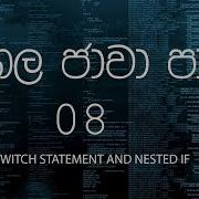 ස හල ජ ව ප ඩම 08 Sinhala Java Tutorial 08 Switch Statement And Nested If