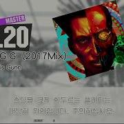 Gitadora KING G 2017Mix Master Drum