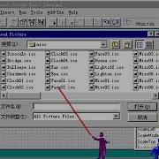 Microsoft Visual Basic 4 0 Mandarin Tutorial 010 T206