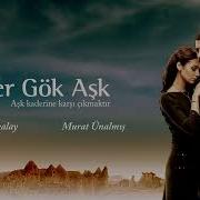 Yer Gök Aşk Müzikleri Seyyah Vokalsiz