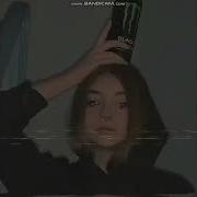 Rocket She Wants Slowed Reverb Tiktok Remix