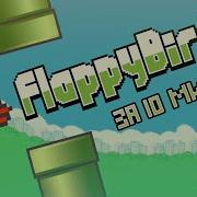 Как сделать Flappy Bird на Unity