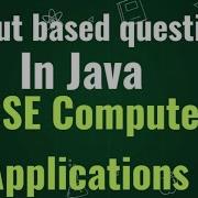 Задания на основе вывода в Java ICSE COMPUTER APPLICATIONS