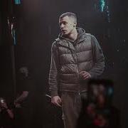 Маленькая Италия MACAN Yanix Slowed Reverb