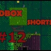 GameMaker Tutorial Sandbox Shorts Lighting