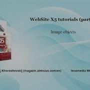 WebSite X5 Tutorial Part 2 Image Objects