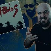 Miyagi Эндшпиль ANABIOS Album Реакция и разбор