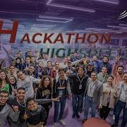 High Speed Hackathon AfterMovie