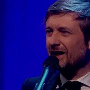 The Divine Comedy Something For The Weekend Live On Graham Norton HD