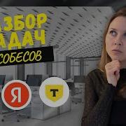 LeetCode 101 Symmetric Tree РАЗБОР ЗАДАЧИ
