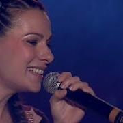 Erika I Don T Know Live