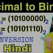 Decimal To Binary Conversion In Hindi Number System Conversions How To Convert Decimal To Binary