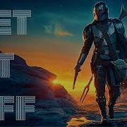 The Mandalorian MMV Set It Off By Skillet