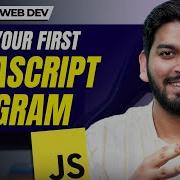 Starting JavaScript Series 2024 Intro To JavaScript Episode 39