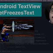 Android TextView FreezesText замораживаем текст в андроид приложении