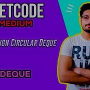 641 Design Circular Deque LEETCODE MEDIUM