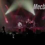 Sertab Erener Mecbursun Canlı