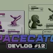 SpaceCatch Devlog 12