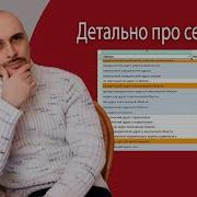 Как собрать семантическое ядро для SEO сайта