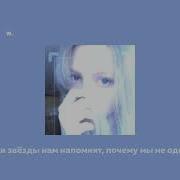 Shadowraze холод текст