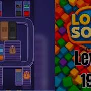 Loop Sort Level 199 Hard Level Walkthrough Solution