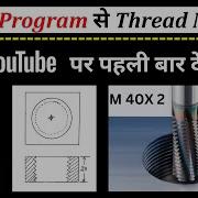 How To Make A Thread Milling Program With Macro Programming By Udai Kushwaha Macro Program