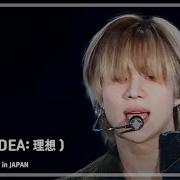 TAEMIN 태민 이데아 IDEA 理想 쇼 음악중심 In JAPAN MBC240717방송