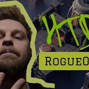 Парсим память на раз два HackTheBox RogueOne