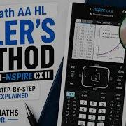 Математика IB AA HL Метод Эйлера на TI Nspire простой способ