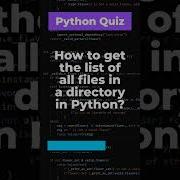 Python Tutorial Retrieving All Files In A Directory