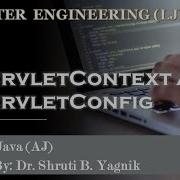 15 ServletContext And ServletConfig Interfaces