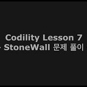 Codility Lesson 7 StoneWall 문제 풀이