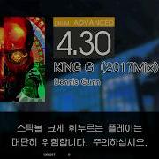 Gitadora KING G 2017Mix Advanced Drum