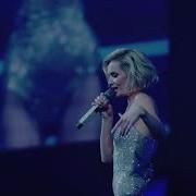 Полина Гагарина Вода Шоу Навсегда Live At Мегаспорт Москва 2023