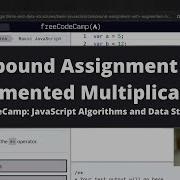 Compound Assignment With Augmented Multiplication Basic JavaScript FreeCodeCamp Tutorial