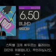 Gitadora BLIND Master Drum