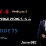 151 Reverse Words In A String Leetcode 75 AgainDSA