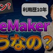 徹底解説 FileMakerとは 導入を検討されている方必見 時代遅れの真相も語ります