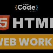 HTML Web Workers Tutorial 2022 Web Workers In HTML5 Web Workers HTML5 HTML SimpliCode