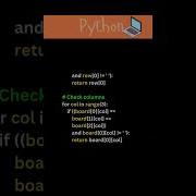 How Do You Determine The Winner Of A Tic Tac Toe Game Python