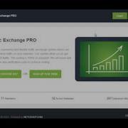 Traffic Exchange Script