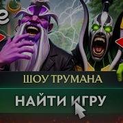 НАНЯЛ 9 АГЕНТОВ ЧТОБЫ СВЕСТИ ЮТУБЕРА С УМА