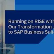 Программа Running On RISE с SAP наш путь трансформации в SAP Business Suite