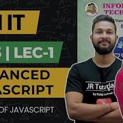12th IT Chapter 03 Advanced Javascript Lecture 1 Maharashtra Board
